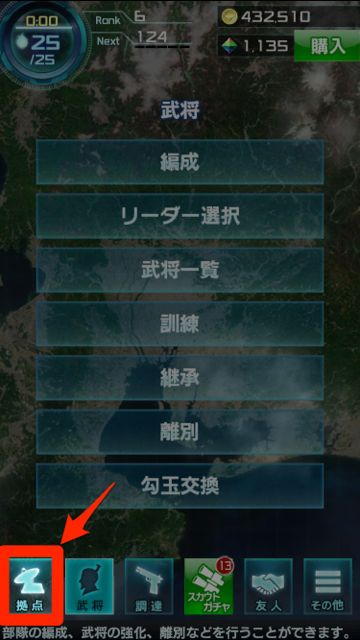nobunaga02 - 09
