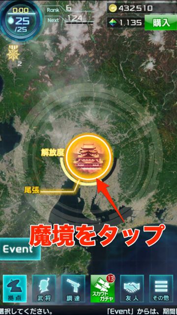 nobunaga02 - 10