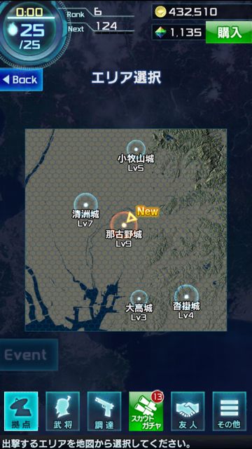 nobunaga02 - 11