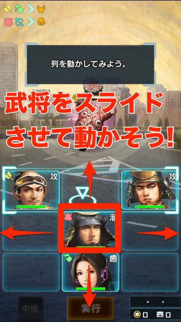 nobunaga02 - 13