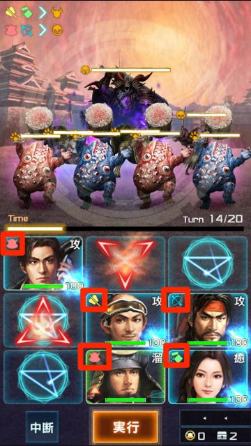 nobunaga02 - 15