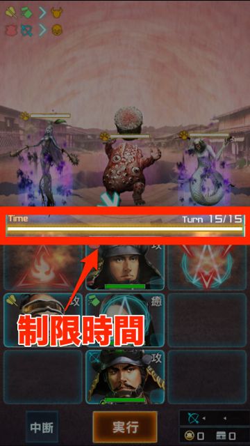 nobunaga02 - 17