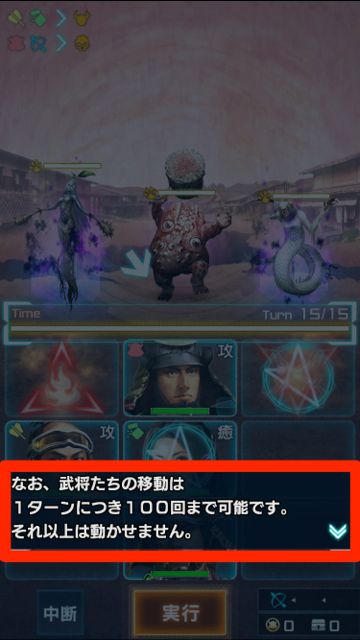 nobunaga02 - 18