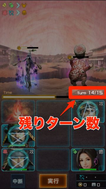 nobunaga02 - 19