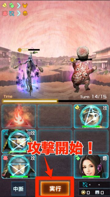 nobunaga02 - 20