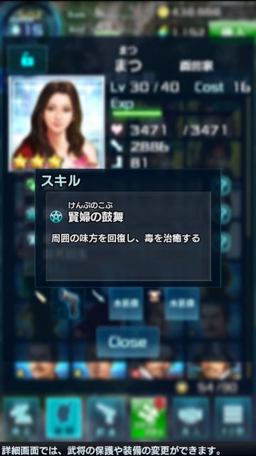 nobunaga02 - 25
