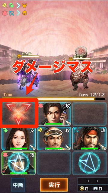nobunaga02 - 27