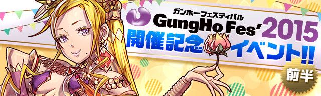 パズドラ 今週のスキル上げまとめ コインダンジョンが6 4 木 までドロップ率2倍だぞ Appbank パズドラ 今週のスキル上げまとめ コインダンジョンが6 4 木 までドロップ率2倍だぞ Appbank