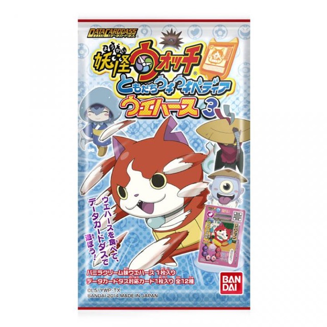 rakuten - 3