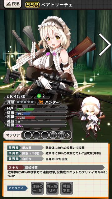 roifuraa - 05