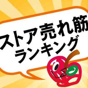 音楽をどこでも持ち歩けるAnker防水スピーカー!【今週のTOP5】