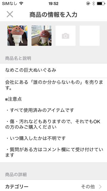 150529_merukari - 08