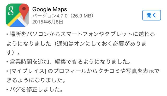 150610_googlemap - 01