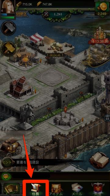 世界が熱狂する クラッシュ オブ キングス は初心者でも王国作りが楽しめるゲームだった Pr Appbank 世界が熱狂する クラッシュ オブ キングス は初心者でも王国作りが楽しめるゲームだった Pr Appbank