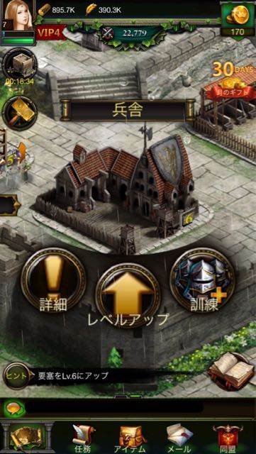 私の軍隊に勝てるかな クラッシュ オブ キングス のバトルで勝利を掴め Pr Appbank 私の軍隊に勝てるかな クラッシュ オブ キングス のバトルで勝利を掴め Pr Appbank