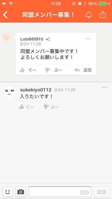 150627_CoK04 - 2