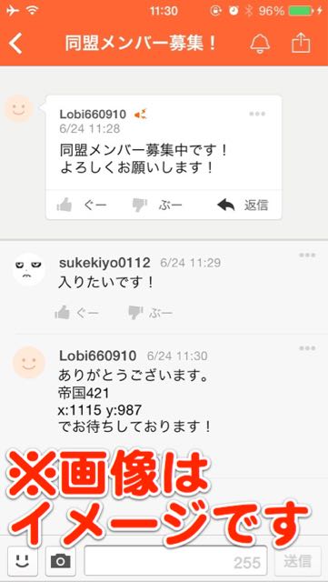 150627_CoK04 - 3