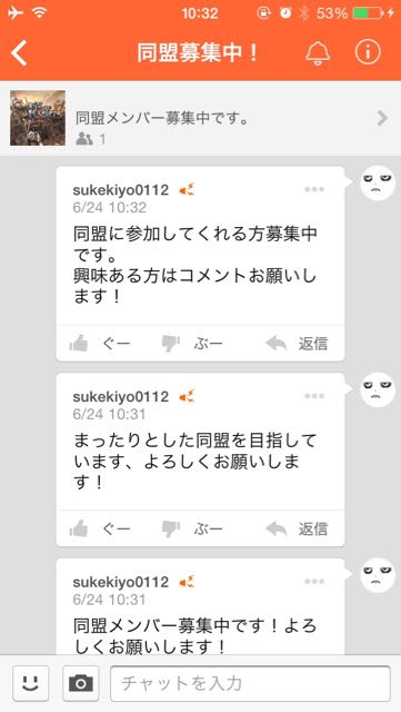 150627_CoK04 - 5