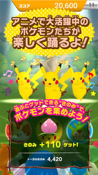 150630_pokemondance - 01