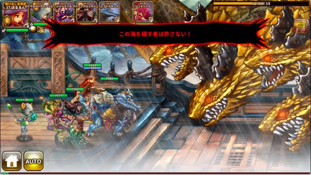 試す価値あり ドラゴンスラッシュ 運営オススメの無課金テクが美味かった Pr Appbank