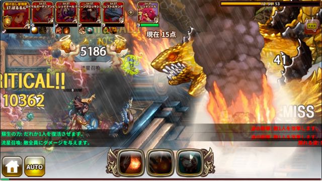 試す価値あり ドラゴンスラッシュ 運営オススメの無課金テクが美味かった Pr Appbank