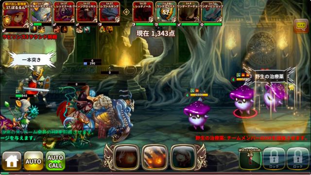 試す価値あり ドラゴンスラッシュ 運営オススメの無課金テクが美味かった Pr Appbank