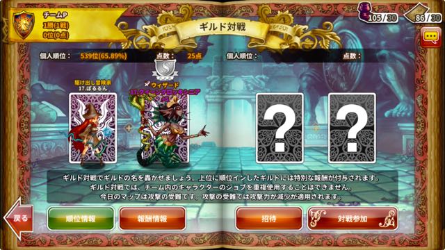 試す価値あり ドラゴンスラッシュ 運営オススメの無課金テクが美味かった Pr Appbank