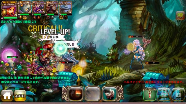 試す価値あり ドラゴンスラッシュ 運営オススメの無課金テクが美味かった Pr Appbank
