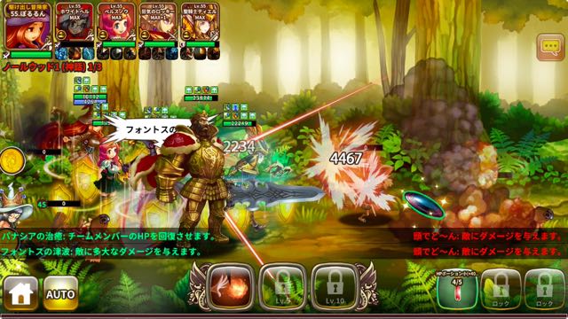 試す価値あり ドラゴンスラッシュ 運営オススメの無課金テクが美味かった Pr Appbank