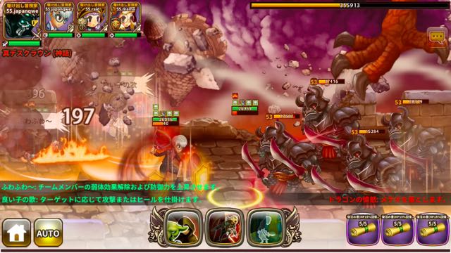 試す価値あり ドラゴンスラッシュ 運営オススメの無課金テクが美味かった Pr Appbank