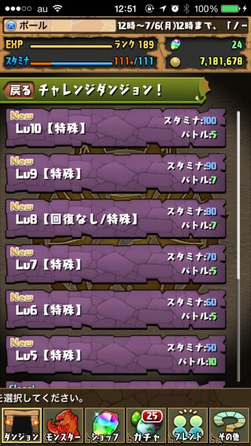 2015-06-26chare - 9