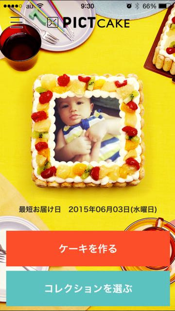 2015-0601_pictcake - 01