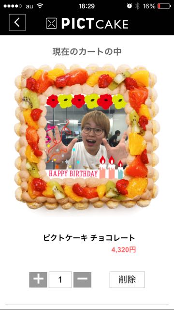2015-0601_pictcake - 02