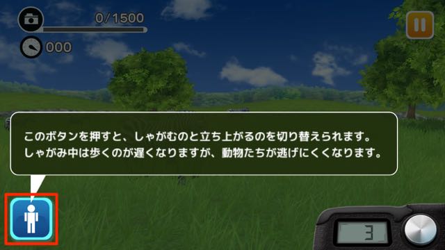 2015-0602_Safari - 04