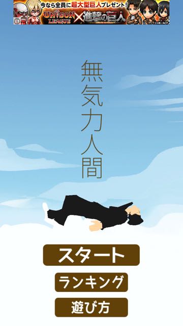 2015-0610_Mukiryoku - 01