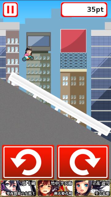 2015-0617_MaxMiniGame - 04