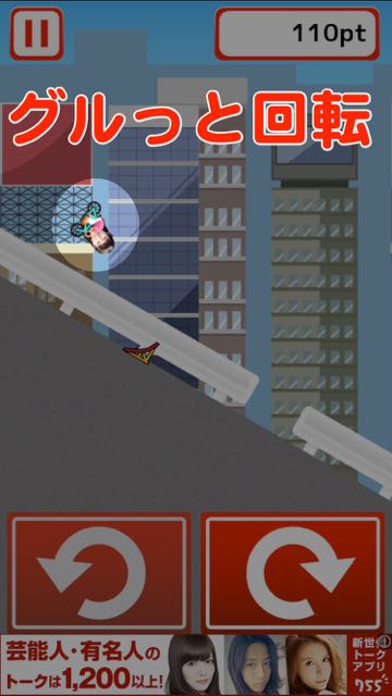 2015-0617_MaxMiniGame - 07