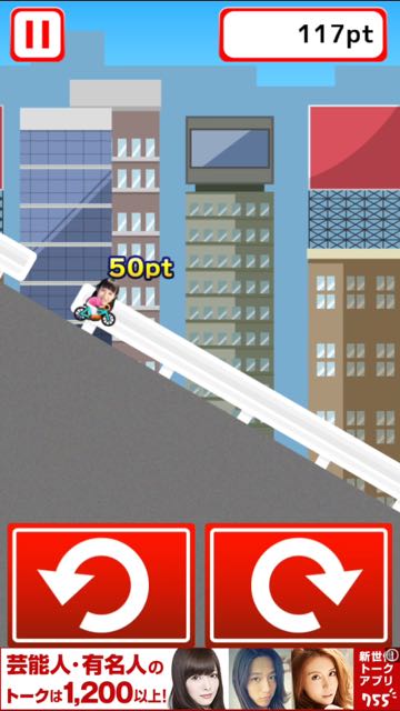 2015-0617_MaxMiniGame - 08