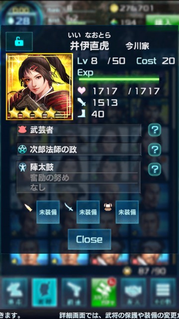 20150602_nobunaga5_n - 1