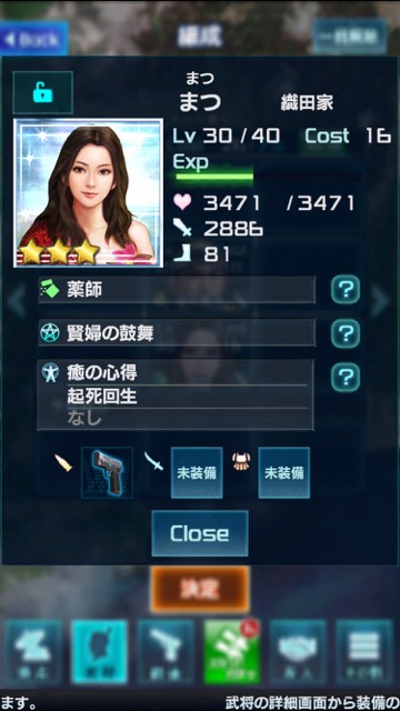 20150602_nobunaga5_n - 11