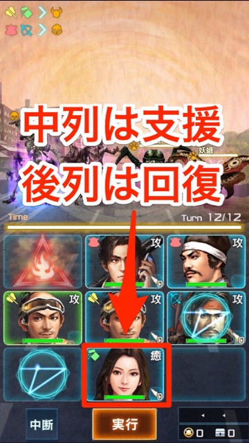 20150602_nobunaga5_n - 12