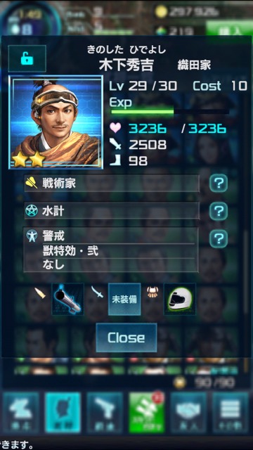 20150602_nobunaga5_n - 13