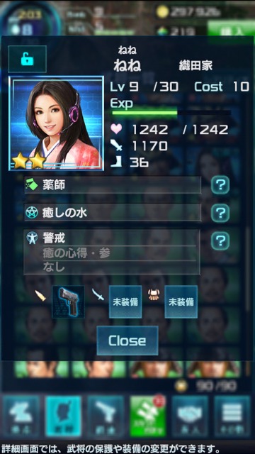 20150602_nobunaga5_n - 15