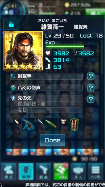 20150602_nobunaga5_n - 17