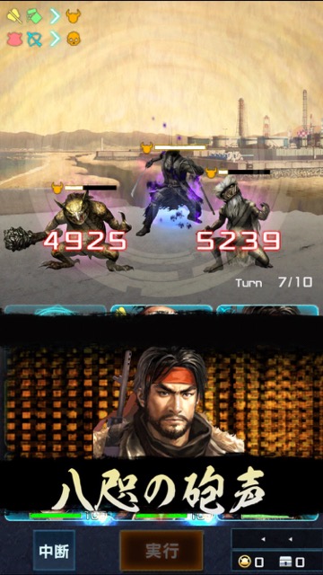 20150602_nobunaga5_n - 18