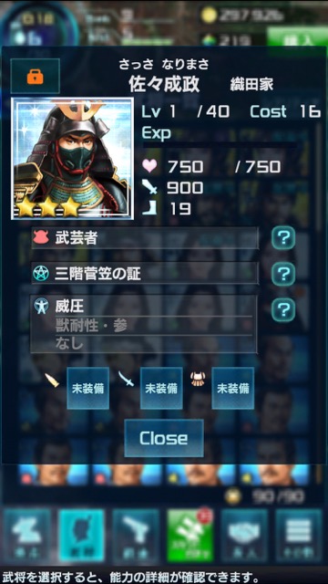 20150602_nobunaga5_n - 2