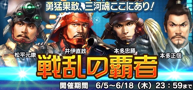 20150602_nobunaga5_n - 20