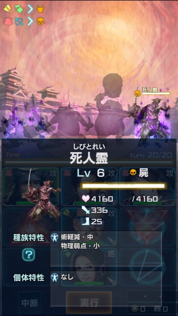 20150602_nobunaga5_n - 4