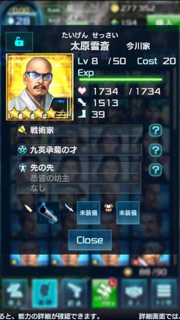 20150602_nobunaga5_n - 7