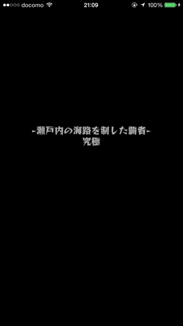 20150603_MS_tairanokiyomori1 - 2